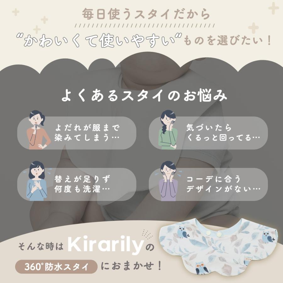 スタイ セット 防水 リバーシブル 360° 6重ガーゼ/コットン 3枚セット