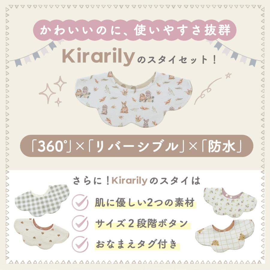 スタイ セット 防水 リバーシブル 360° 6重ガーゼ/コットン 3枚セット