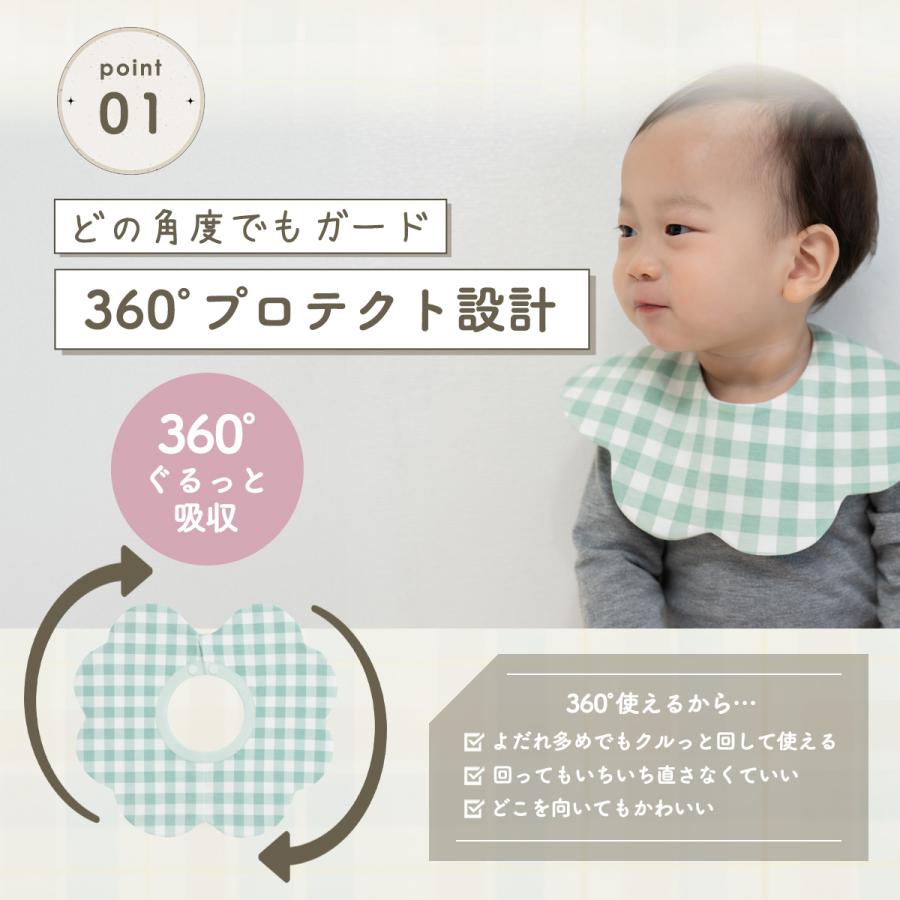 スタイ セット 防水 リバーシブル 360° 6重ガーゼ/コットン 3枚セット