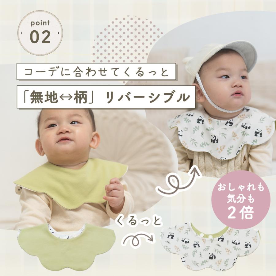 スタイ セット 防水 リバーシブル 360° 6重ガーゼ/コットン 3枚セット