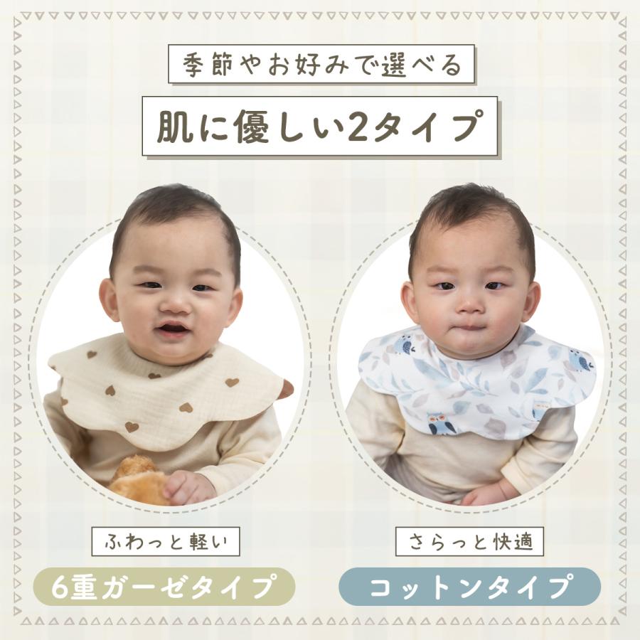 スタイ セット 防水 リバーシブル 360° 6重ガーゼ/コットン 3枚セット