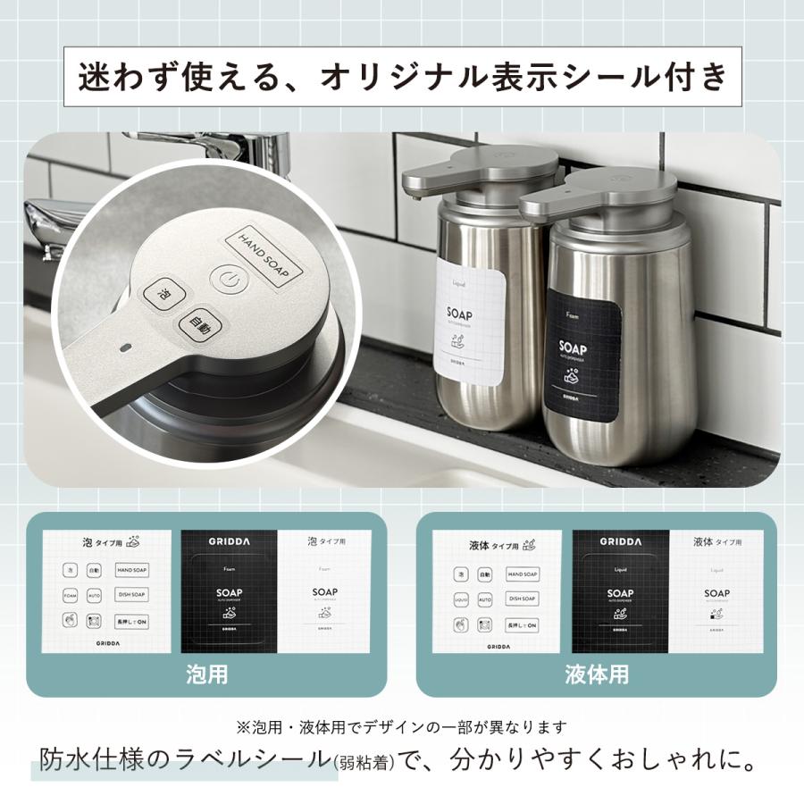ソープディスペンサー 自動 ステンレス 泡 液体 キッチン ハンドソープ