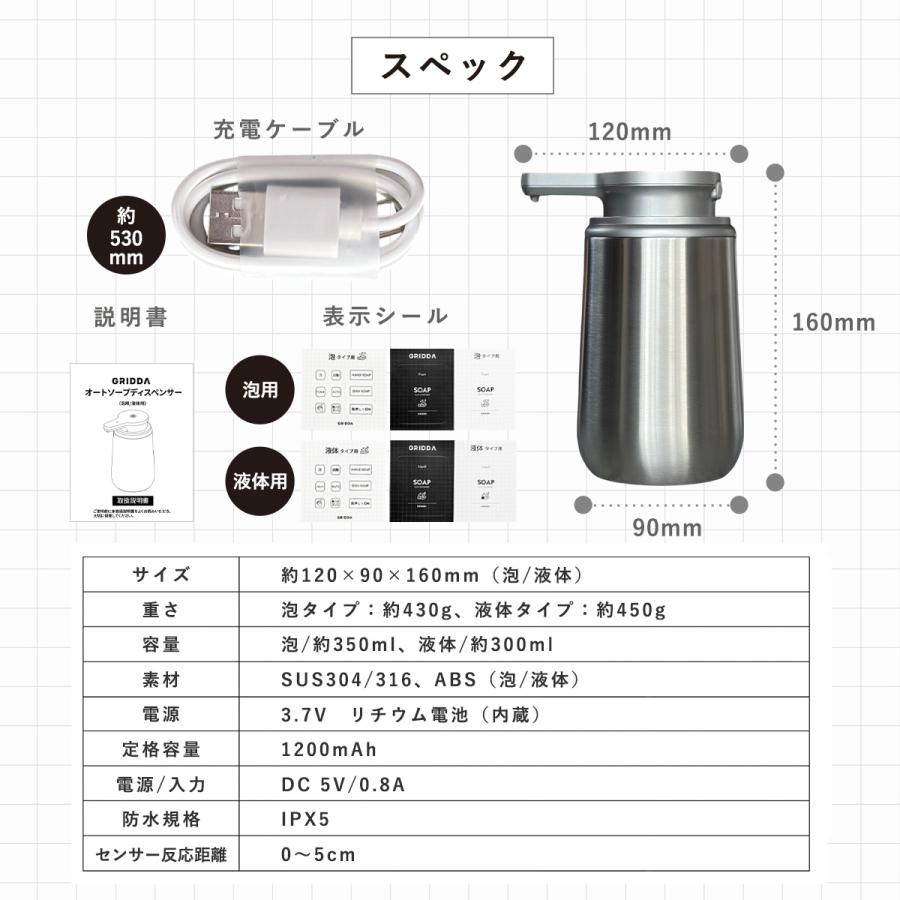 ソープディスペンサー 自動 ステンレス 泡 液体 キッチン ハンドソープ