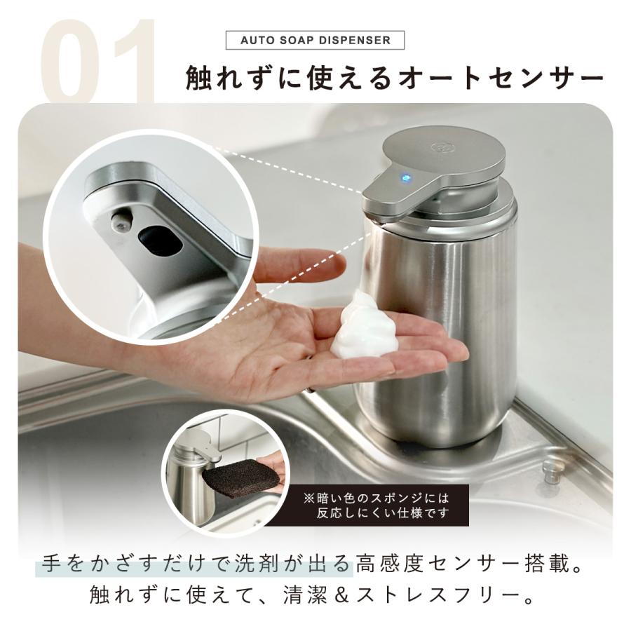 ソープディスペンサー 自動 ステンレス 泡 液体 キッチン ハンドソープ