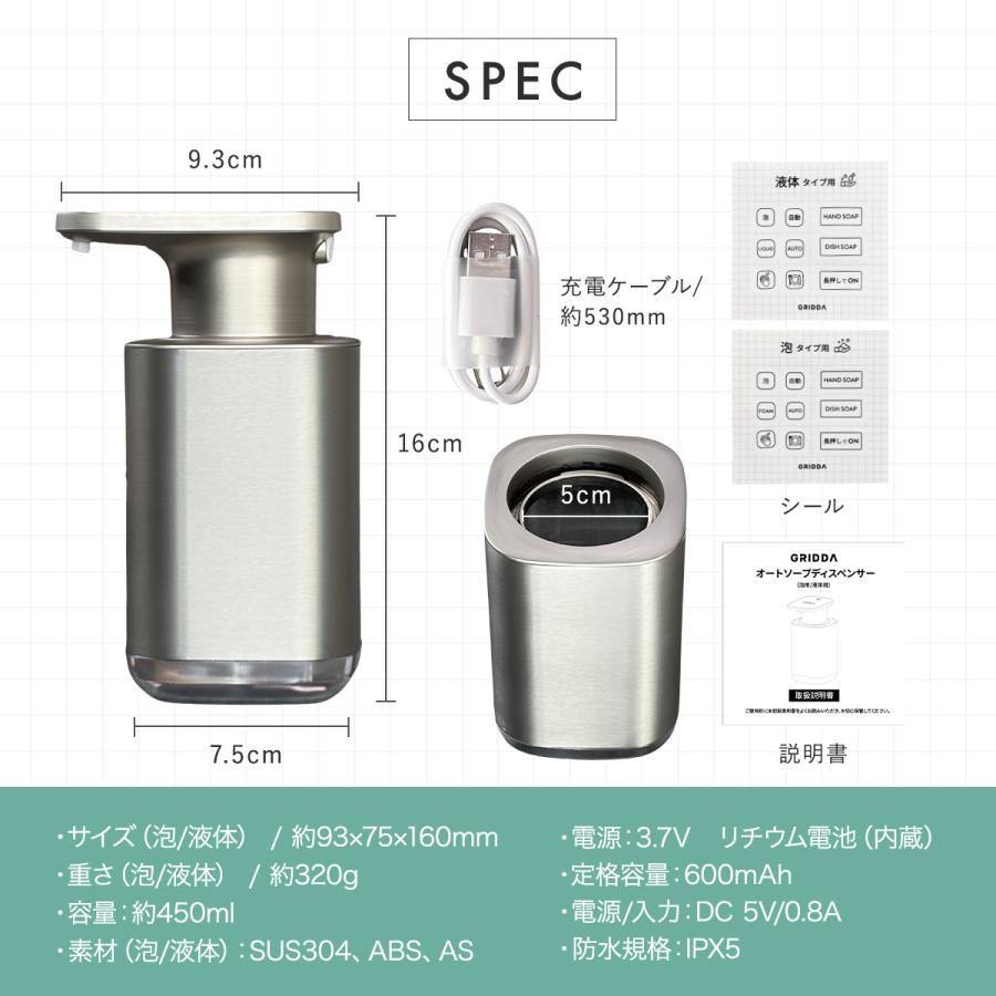 ソープディスペンサー 自動 ステンレス 泡 液体 キッチン ハンドソープ