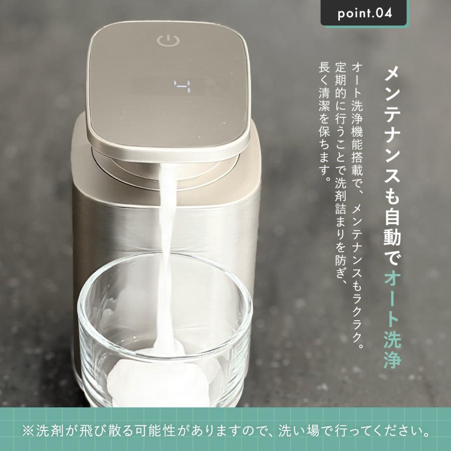 【新品】手洗い 自動　オートソープディスペンサー　泡タイプ　ステンレス ソープディスペンサー 自動 ステンレス 泡 液体 キッチン ハンドソープ