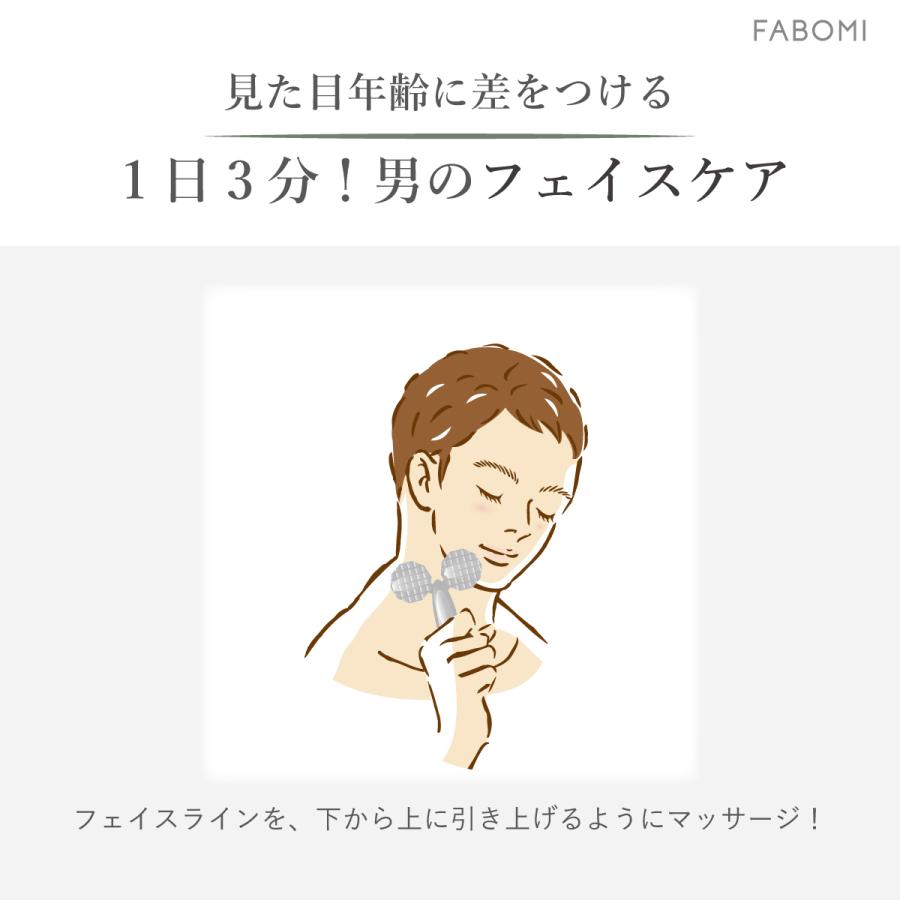 美顔ローラー メンズ 保証 マイクロカレント 美顔器 防水 男性 Y字 全身 リフトケア フェイスローラー プレゼント