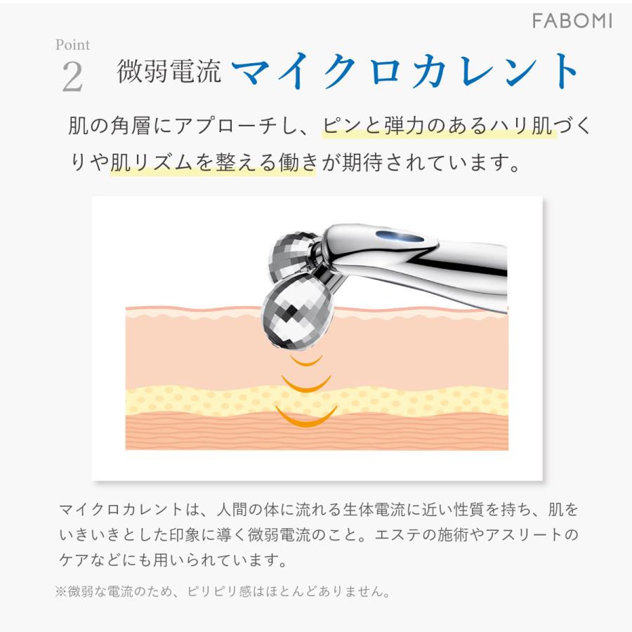 美顔ローラー メンズ マイクロカレント 美顔器 防水 男性 フェイスローラー リフトケア Y字 全身 プレゼント Fa 0001m Fabomi ヤフー店 通販 Yahoo ショッピング