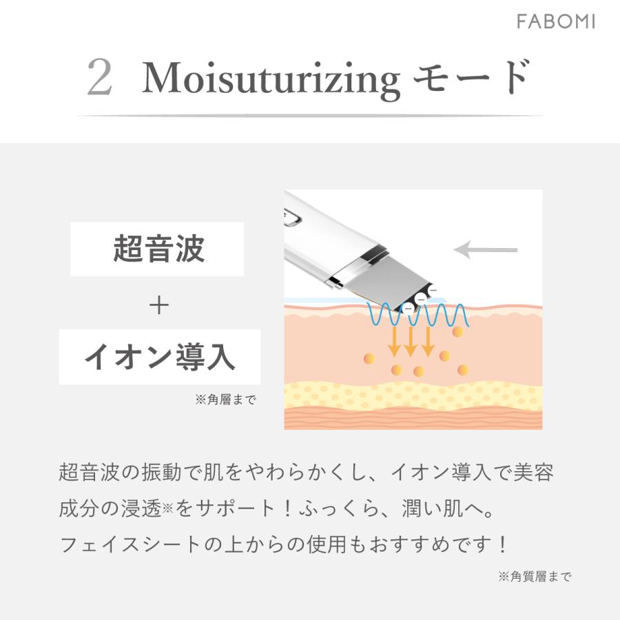 ウォーターピーリング 美顔器 効果 超音波 イオン導入 イオン導出 Ems 毛穴ケア 角質ケア 黒ずみ くすみ プレゼント Fa 0002 Fabomi ヤフー店 通販 Yahoo ショッピング