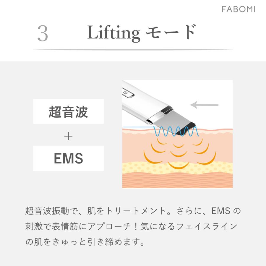 ウォーターピーリング 美顔器 効果 超音波 イオン導入 イオン導出 Ems 毛穴ケア 角質ケア 黒ずみ くすみ プレゼント Fa 0002 Fabomi ヤフー店 通販 Yahoo ショッピング