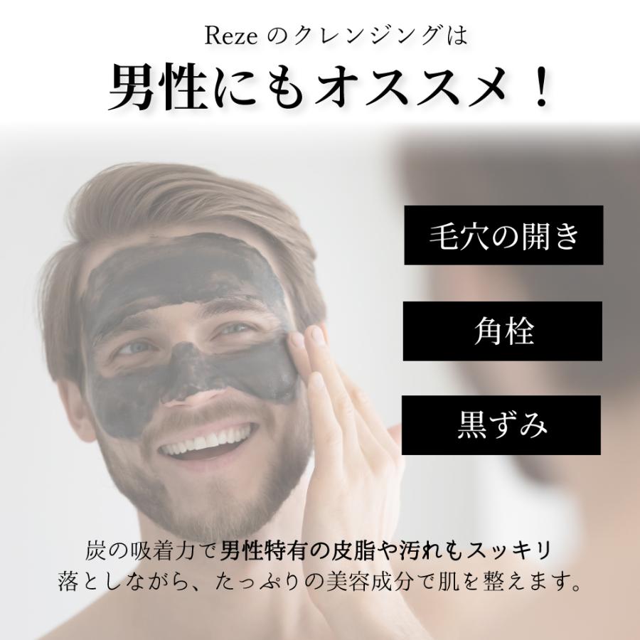 雑誌掲載 Reze レゼ ブラッククレンジング クレンジング 黒 炭 チャコール 毛穴ケア 黒ずみ汚れ 保湿 W洗顔不要 まつエクok 多機能 敏感肌 無香料 メンズ J 006 001cc Fabomi ヤフー店 通販 Yahoo ショッピング