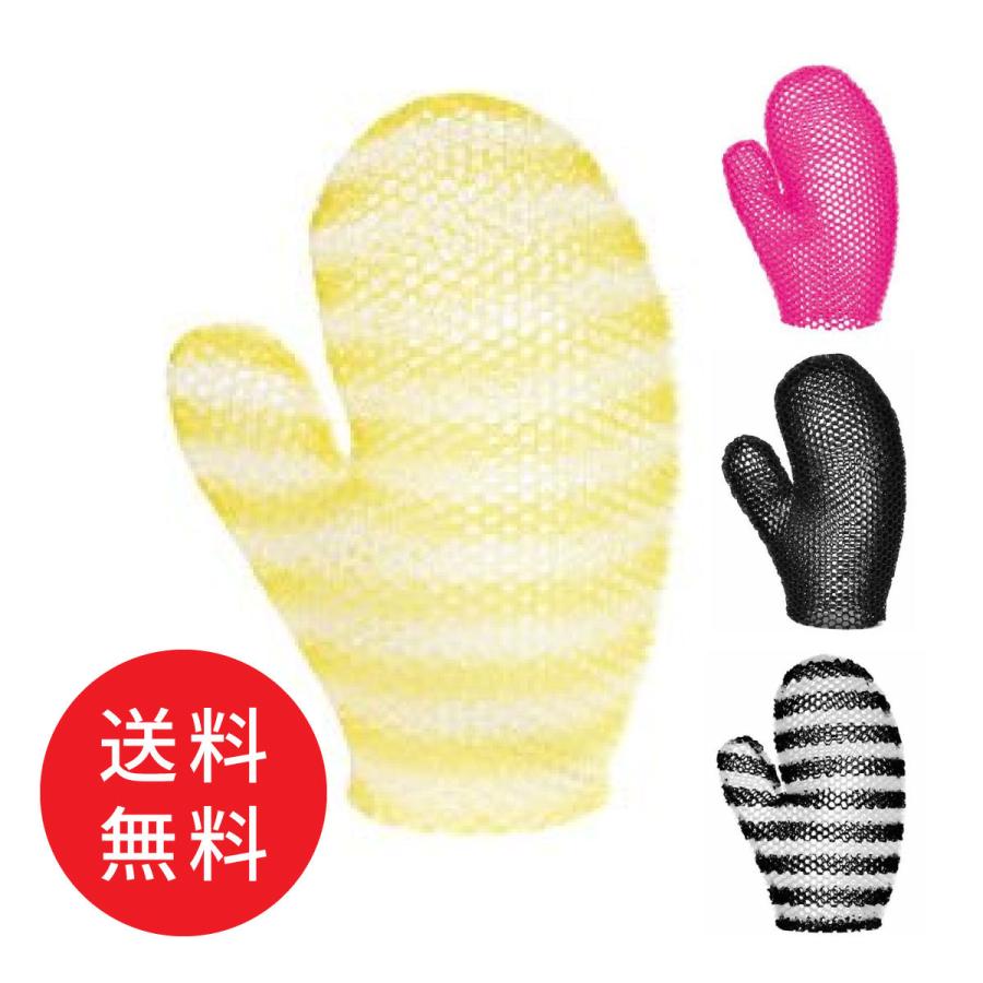 次回入荷分より値上げ】スプラコール ハニカム ミット スティミュライトハニカムバスミット ボディタオル ボディスポンジ Supracor :supracor-mitt1:FABOMI ヤフー店 - 通販 - Yahoo!ショッピング 次回入荷分より値上げ】スプラコール ハニカム ミット スティミュライトハニカムバスミット ボディタオル ボディスポンジ Supracor :supracor-mitt1:FABOMI ヤフー店 - 通販 - Yahoo!ショッピング