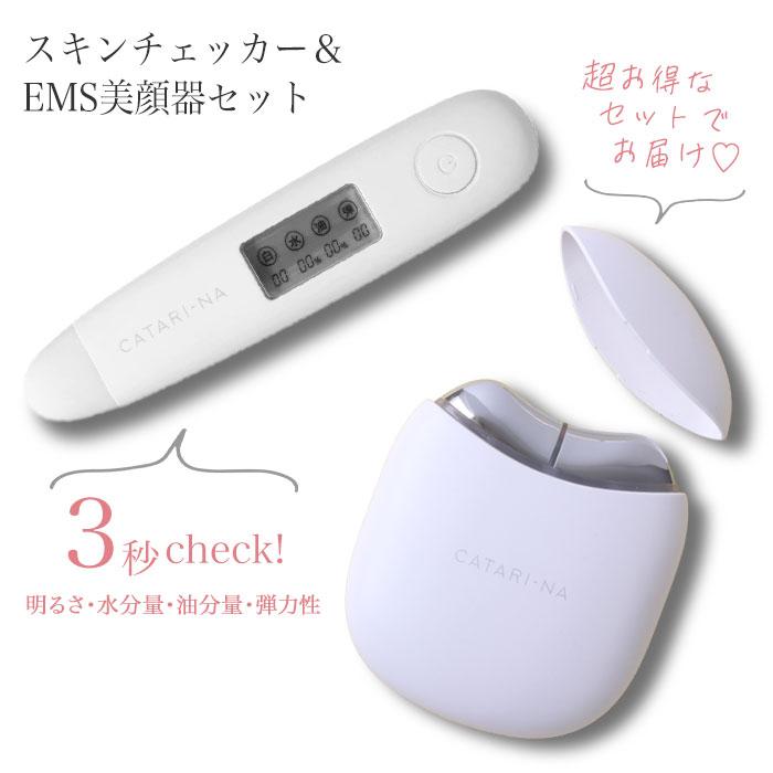 スキンチェッカー EMS美顔器 肌チェッカー 肌測定 明るさ 水分量 油