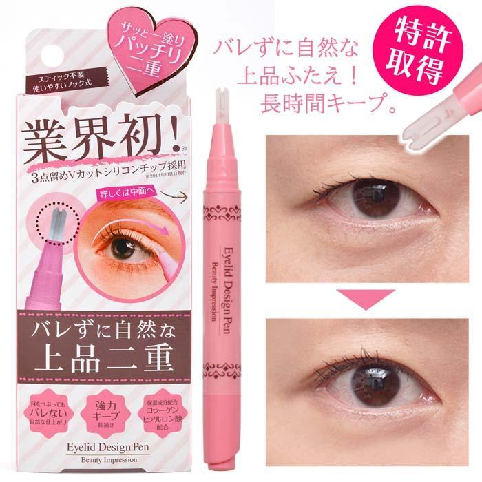 ふたえのり 二重 アイメイク ぱっちり 美容成分配合 スリム スティック テカらない バレない 簡単 一塗り まぶた 【▲】/アイリッドデザインペン（Yahoo!・ファブリック&キュート）