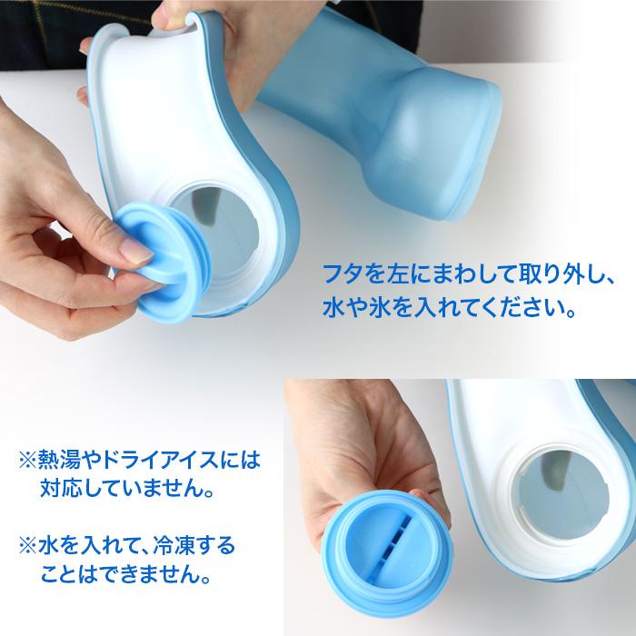 氷のうリング U型 1個 ネッククーラー ネックリング ひんやりネック 冷