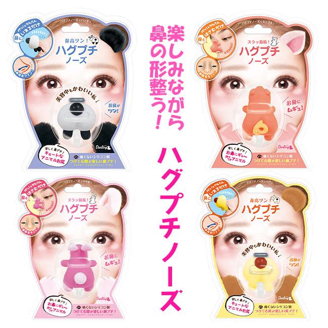 ビューティーワールド（Beauty World） ハグプチノーズ パンダ
