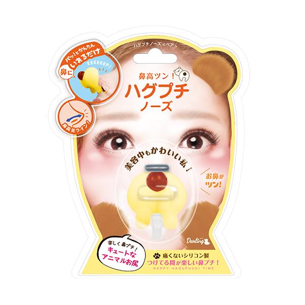 ビューティーワールド（Beauty World） ハグプチノーズ パンダ ベア