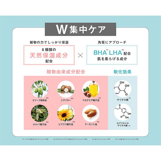 ビューティーワールド（Beauty World） フットバームスティック フット