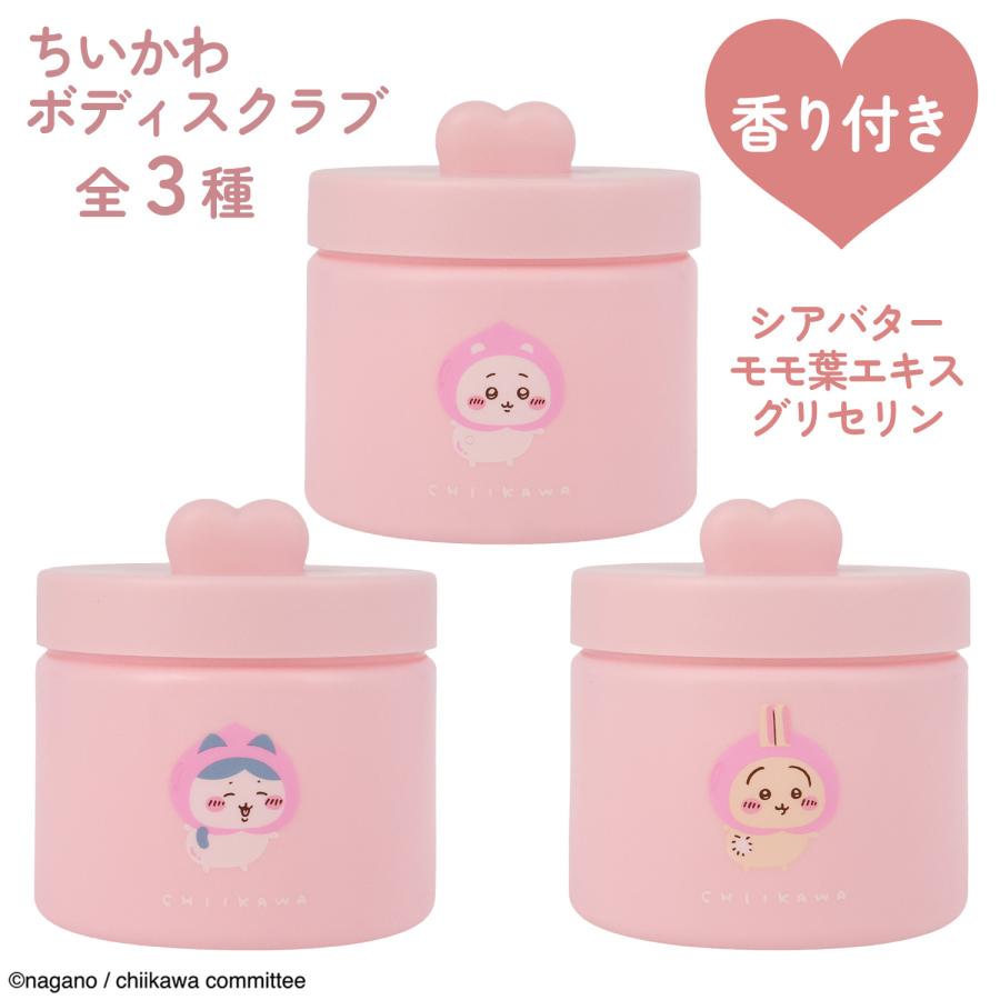 SHOBIDO ボディスクラブ ちいかわ ハチワレ うさぎ キャラクター