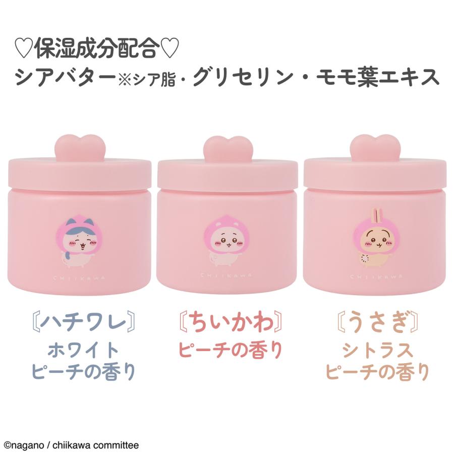 SHOBIDO ボディスクラブ ちいかわ ハチワレ うさぎ キャラクター