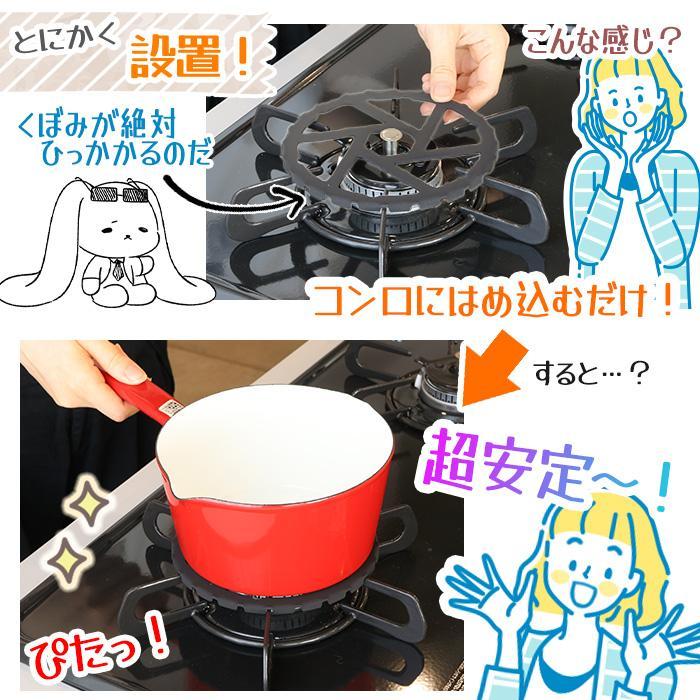 五徳 ミニ五徳 鉄製 日本製 コンロ 安定 キッチン 料理 鍋 補助器具