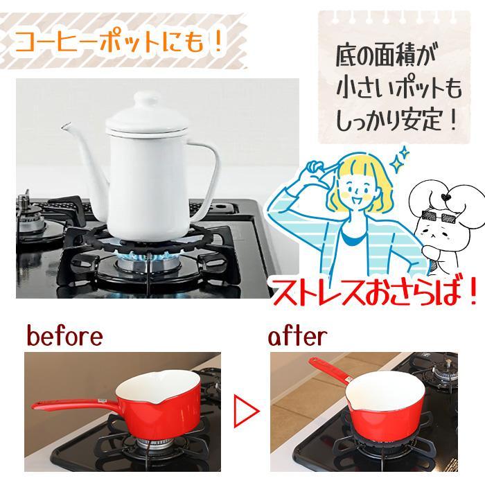 五徳 ミニ五徳 鉄製 日本製 コンロ 安定 キッチン 料理 鍋 補助器具