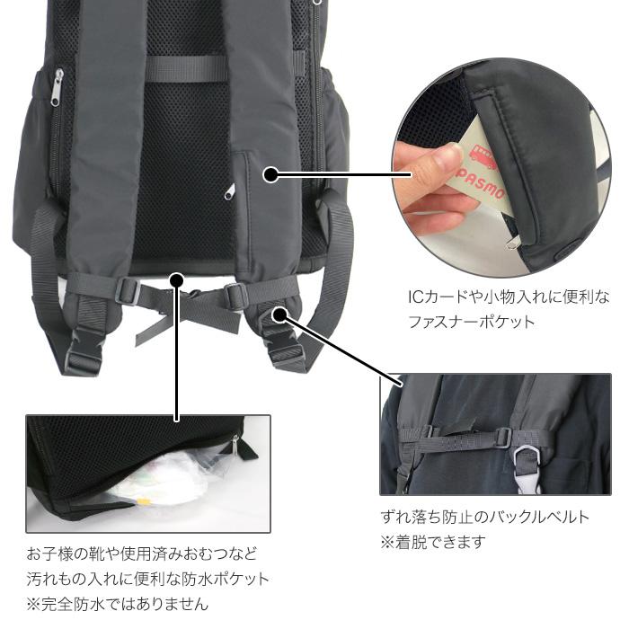 マザーズバッグ マタニティ 多機能 リュック マザーズリュック ママカル かばん カバン ショルダー バッグ 母親 軽い 【◎80】/ママカル自立多機能リュックの画像