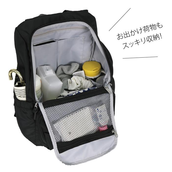 マザーズバッグ マタニティ 多機能 リュック マザーズリュック ママカル かばん カバン ショルダー バッグ 母親 軽い 【◎80】/ママカル自立多機能リュックの画像
