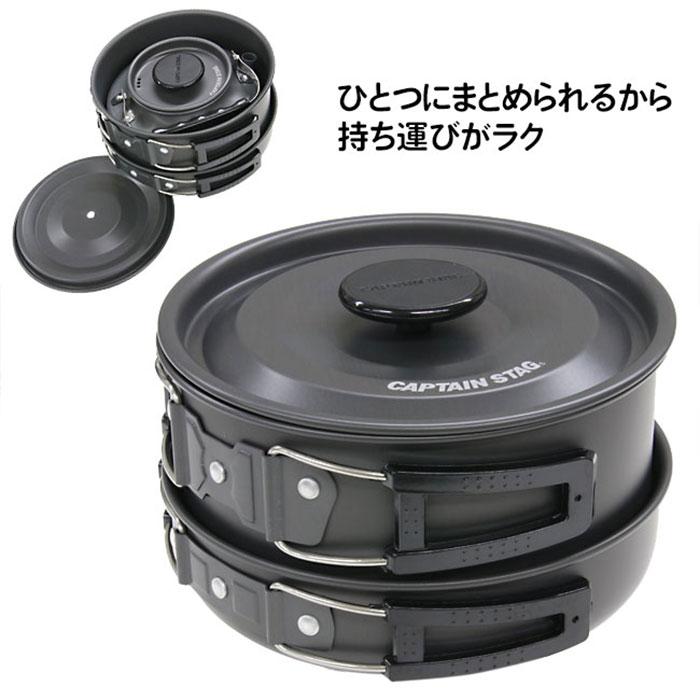クッカー クッカーセット 調理器具 フライパン 鍋 ケトル キャンプ用品