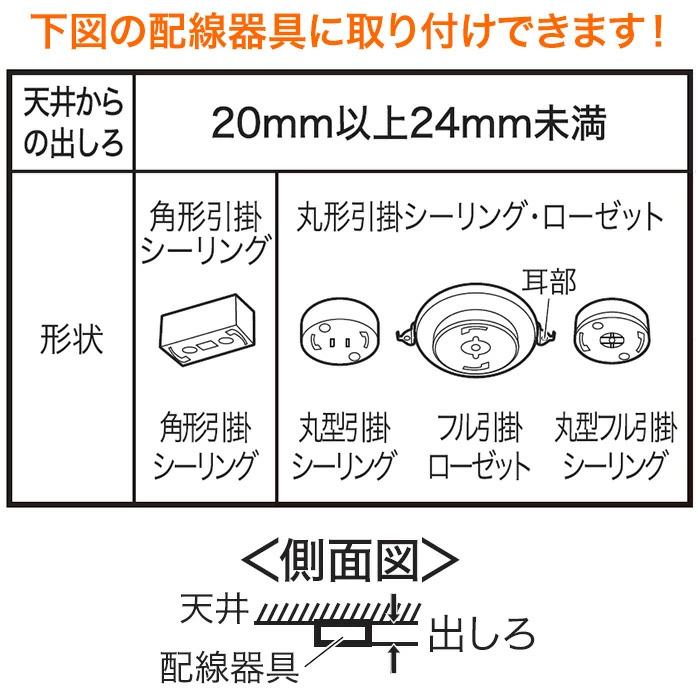 ヒロ・コーポレーション 【2個セット】 シーリングライト 照明 ライト