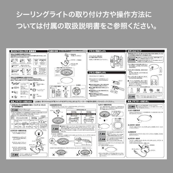 ヒロ・コーポレーション 【2個セット】 シーリングライト 照明 ライト