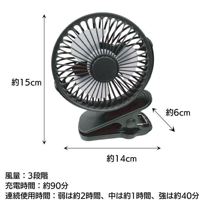 GLOBAL JAPAN（グローバル・ジャパン） ミニ扇風機 ハンディファン