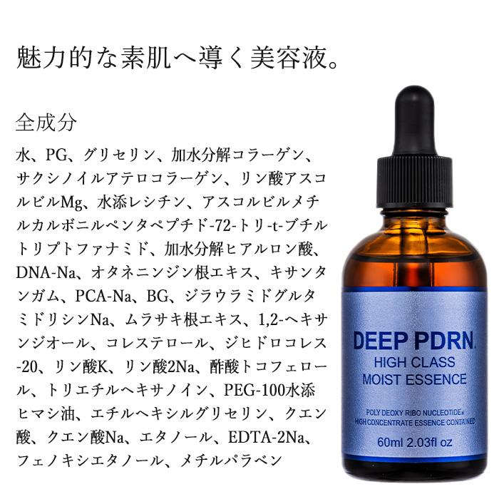 エービーエル 【4本セット】 美容液 エイジングケア レチノール