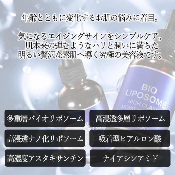 エービーエル 美容液 リポソーム エクソソーム レチノール セラム