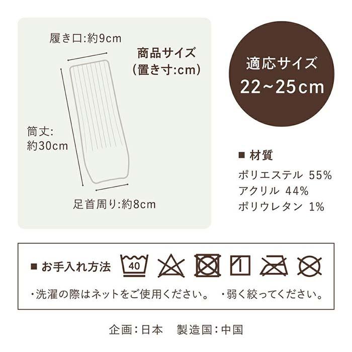 レッグウォーマー 22〜25cm 湯たんぽ あったか 伸縮性 寒い 冬 レッグウォーマー 22〜25cm 湯たんぽ あったか 伸縮性 寒い 冬