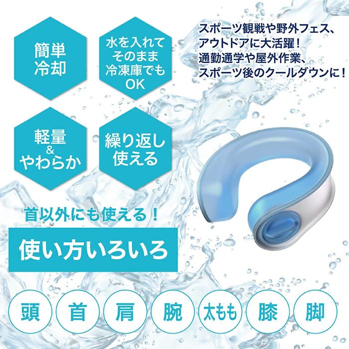 AiScReam ネッククーラー 巾着付き ライブグッズ (期間限定出品) cr-109614.jpg