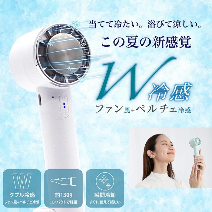グローバルジャパン　冷え風　USB充電式卓上クール扇風機　動作良好　風量3段階　LEDライト付　静音　気化式冷風扇　COOL&WET　HIEKAZE Amazon.co.jp : グローバル・ジャパン 冷えかぜ 【卓上小型多機能