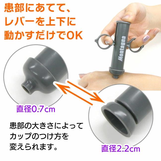 HAC（ハック） ポイズンリムーバー 2個 吸引器 虫刺され 蚊 ハチ 虫 応急処置 アウトドア キャンプ 釣り 登山 救急用品 ...