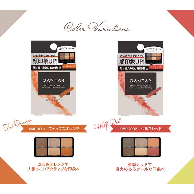 ビューティーワールド（Beauty World） アイブロウ アイシャドウ