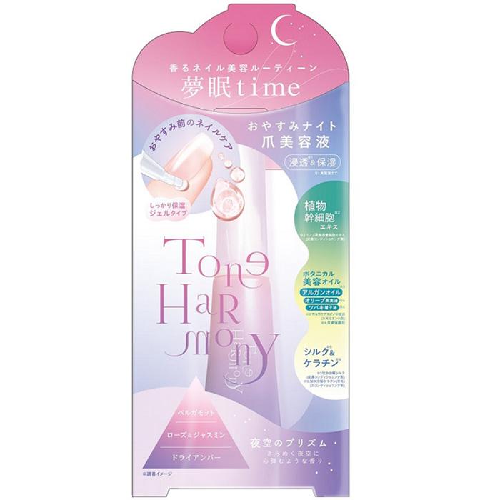 ビューティーワールド（Beauty World） ネイルオイル 爪美容液