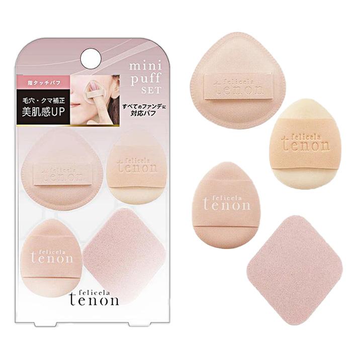 ビューティーワールド（Beauty World） パフ スポンジ ベースメイク