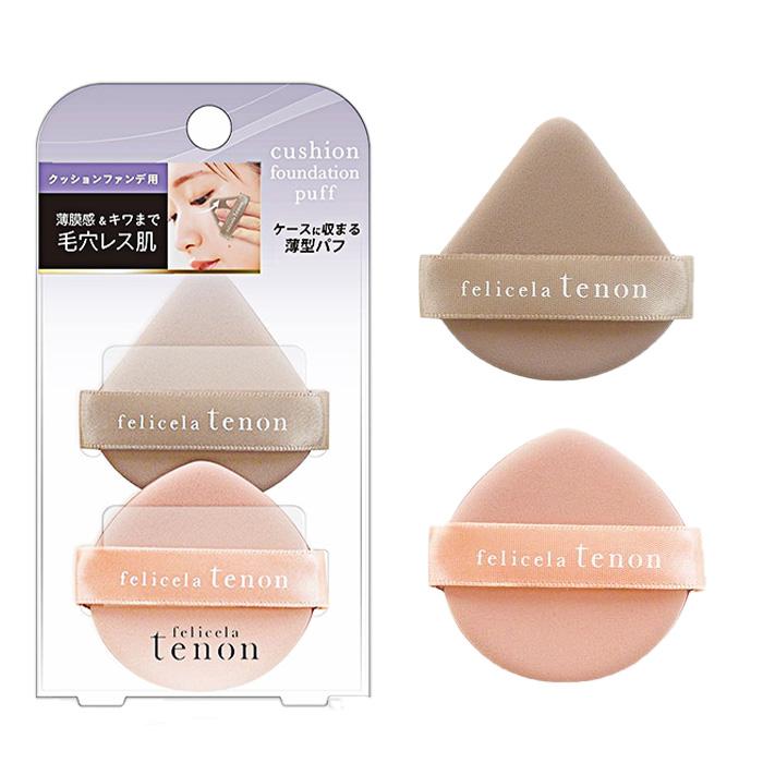 ビューティーワールド（Beauty World） パフ スポンジ メイクパフ