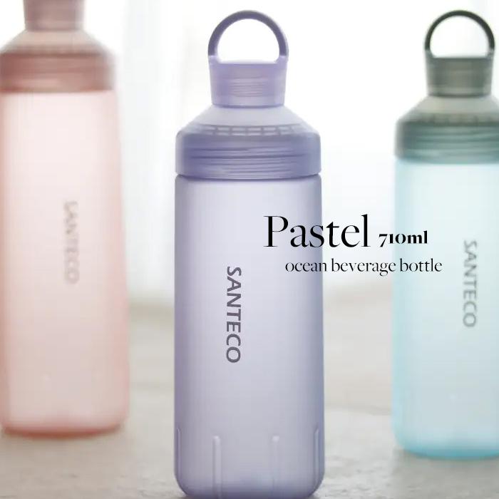 CB JAPAN（シービージャパン） 水筒 ボトル 710ml ハンドル付 持ち運び