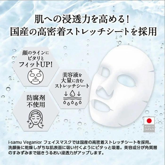 Vifica スムージングクリアフェイスマスク 150g ステイフリー 【2個セット】フェイス パック CICA VC100 ナイアシン