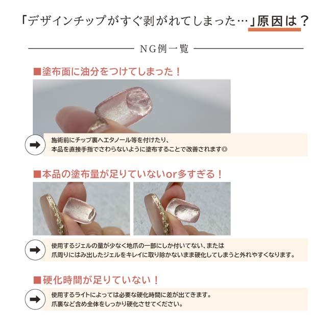 ジェルネイル チップ用ジェル 15g 長さ出し デザインチップ クリア