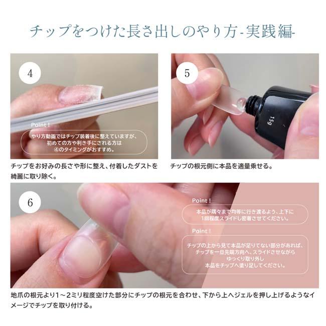 【ジェルネイル】　EX 15g×4個　合計60g M・GEL クレイタイプジェル チップ用ジェル 15g C920 / NESオンライン