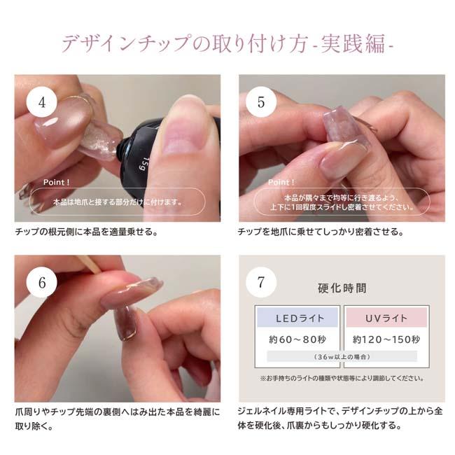 ジェルネイル チップ用ジェル 15g 長さ出し デザインチップ クリア