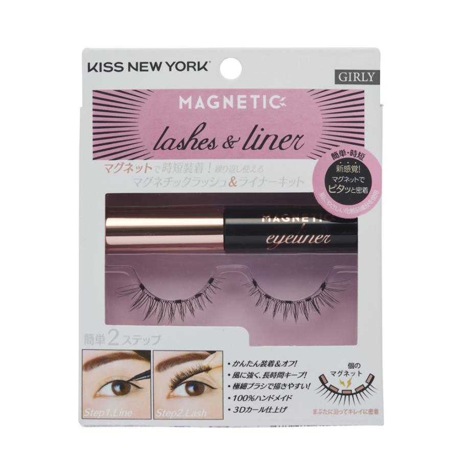 キス ニューヨーク マグネチックラッシュ ライナーキット Kmgk01j ファブリックキュート 通販 Yahoo ショッピング