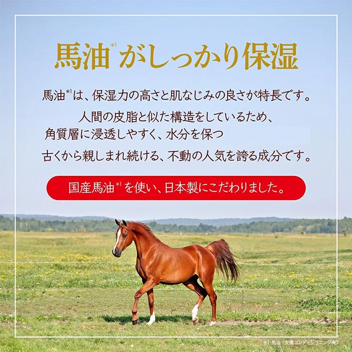 パック 30枚入 馬油 フェイスマスク 日本製 フェイスパック フェイス