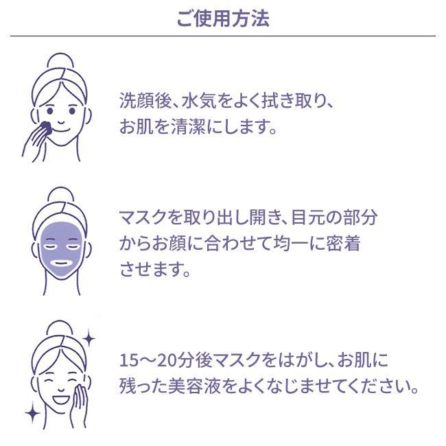 MDSKIN LABO パック 合計90枚 エクソソーム グルタチオン アゼライン酸